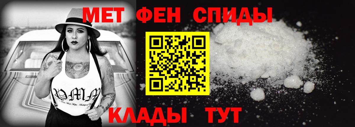 АМФЕТАМИН 97% Астрахань