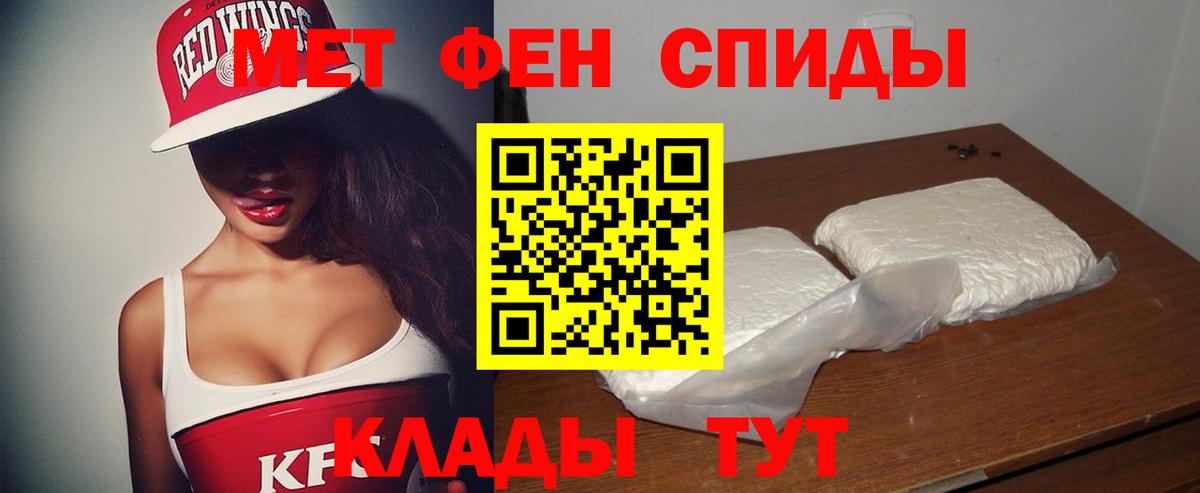 mega ссылка  АМФ  Амфетамин  Вход с VPN  АМФ Розовый  Астрахань 