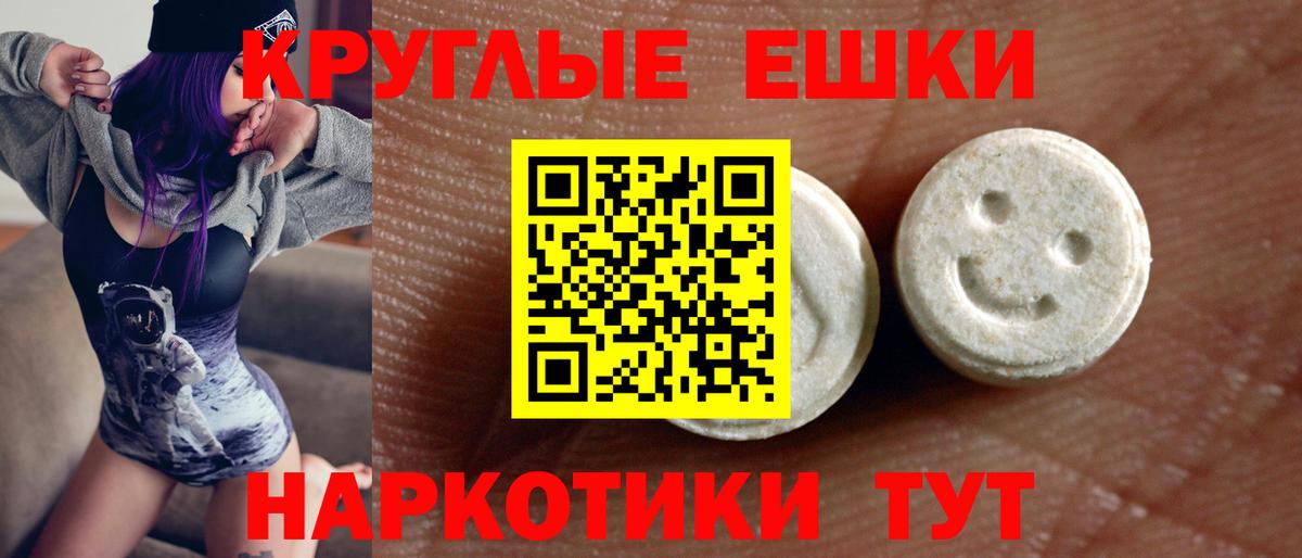 Астрахань  Экстази 300 mg  Вход с VPN  Ecstasy бентли 