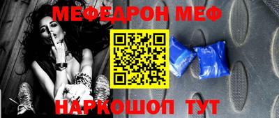 мефедрон VHQ Балашиха