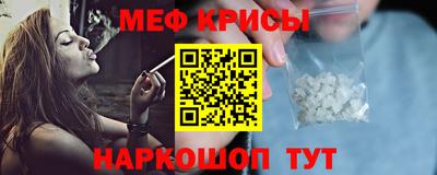 спайс Балаково