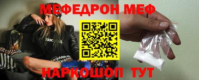 спайс Балаково