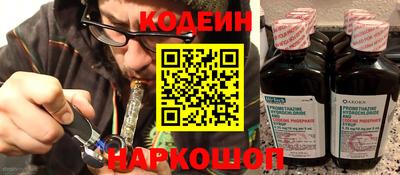 спайс Балаково
