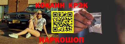 спайс Балаково