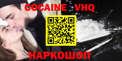 спайс Балаково