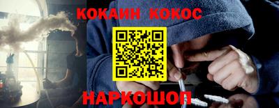 спайс Балаково