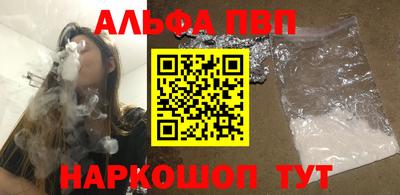 спайс Балаково