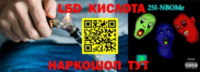 спайс Балаково