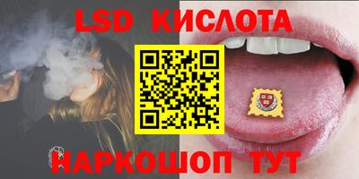 спайс Балаково