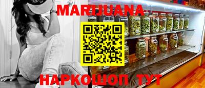 спайс Балаково