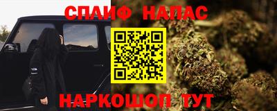 мефедрон VHQ Балашиха