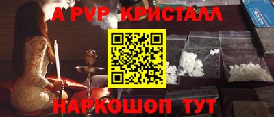мефедрон VHQ Балашиха