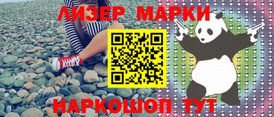 мефедрон VHQ Балашиха