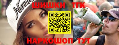 спайс Балаково
