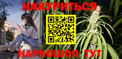 спайс Балаково