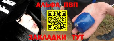 мефедрон VHQ Балашиха