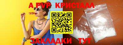 мефедрон VHQ Балашиха