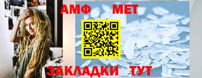 мефедрон VHQ Балашиха