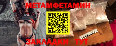 спайс Балаково