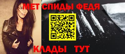 амфетамин Балахна