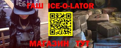 спайс Балаково