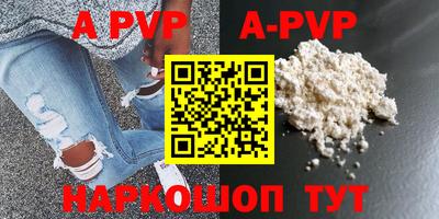 мефедрон VHQ Балашиха