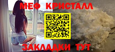 мефедрон VHQ Балашиха