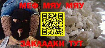 амфетамин Балахна