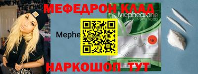 спайс Балаково