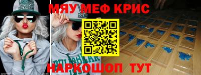 мефедрон VHQ Балашиха