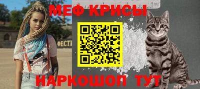 мефедрон VHQ Балашиха