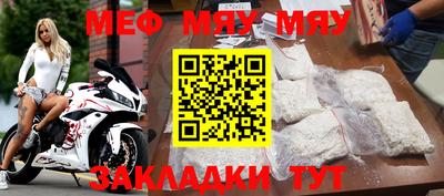 мефедрон VHQ Балашиха