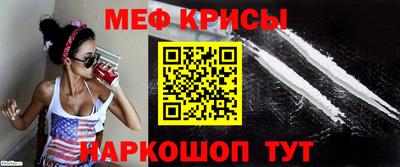 спайс Балаково