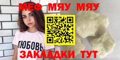 мефедрон VHQ Балашиха