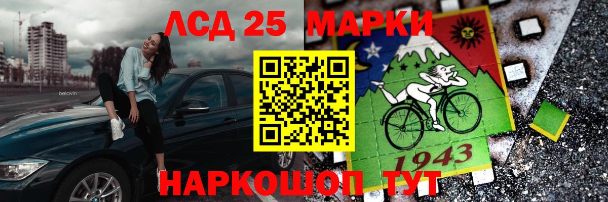 Лсд 25 экстази кислота  Вход с VPN  Лсд 25 экстази кислота  ЛСД экстази  Астрахань 