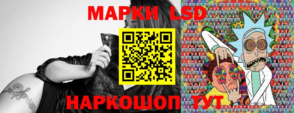 Марки NBOMe 1,8мг  Марки N-bome  Астрахань  Вход с VPN 