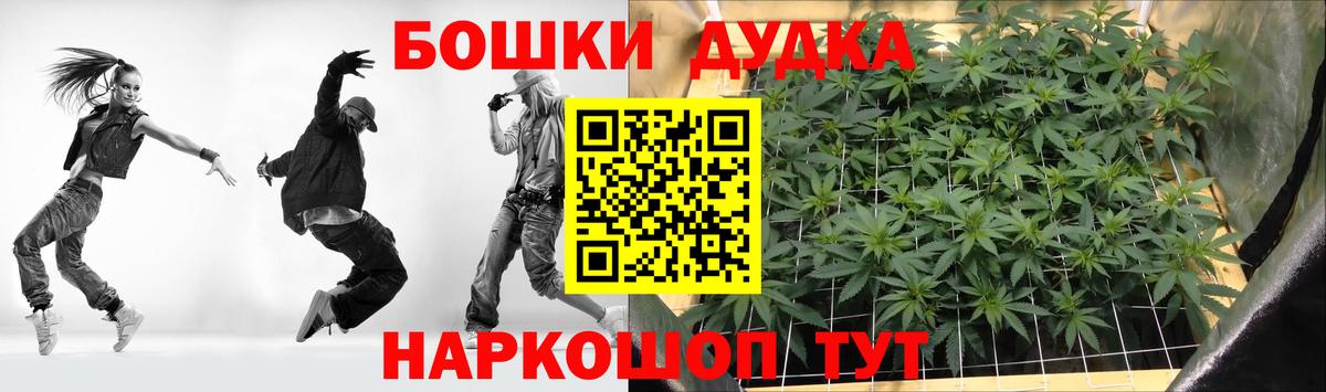 Бошки марихуана марихуана  Бошки марихуана планчик  Бошки марихуана Ganja  Астрахань  Вход с VPN 